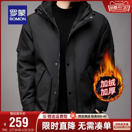 【加绒保暖】罗蒙男士短款夹克2023冬季新款时尚潮流加厚连帽外套商品大图