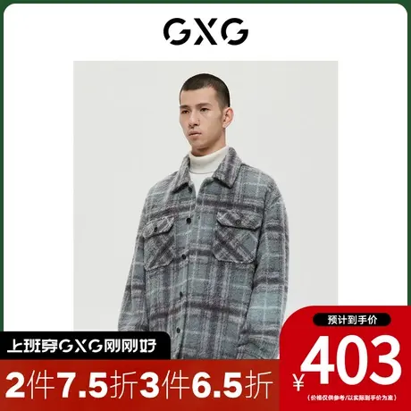 GXG男装[新尚]商场同款绿意系列时尚格纹短大衣 冬季新品商品大图