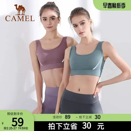 骆驼女装跑步文胸bra健身运动内衣女士聚拢防震高强度美背心外穿商品大图