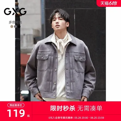 GXG男装 pu皮拼接仿麂皮夹克男工装设计感夹克休闲外套24秋季新品商品大图
