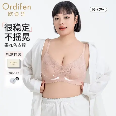 欧迪芬蕾丝内衣女士大胸显小胸兔耳朵杯无钢圈防下垂收副乳文胸罩商品大图