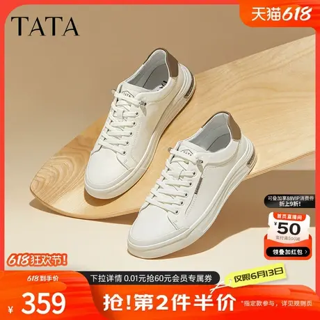 TATA他她厚底休闲板鞋男鞋软底百搭真皮小白鞋2024秋冬新VHD01CM4商品大图