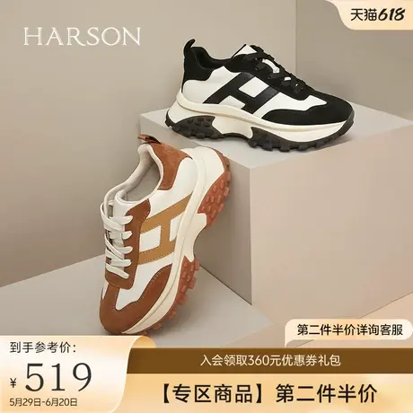 哈森春秋商场新款户外防滑运动休闲厚底撞色老爹鞋女HC225917商品大图