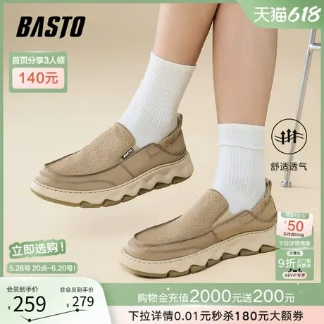 父亲节礼物百思图2025夏季商场新款老北京布鞋男休闲鞋51231BM5商品大图