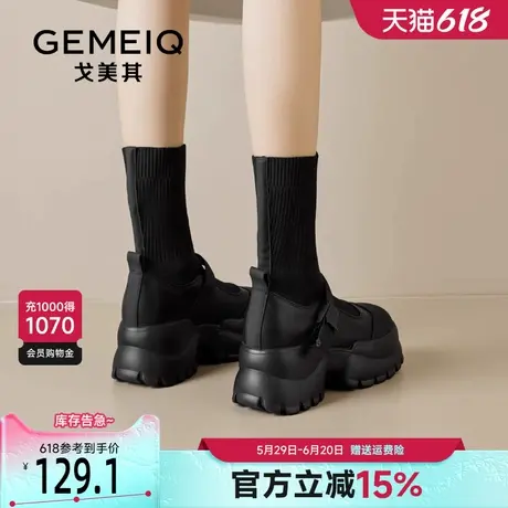 戈美其弹力袜靴女厚底2025新款春秋春秋高跟针织短靴小个子瘦瘦靴图片