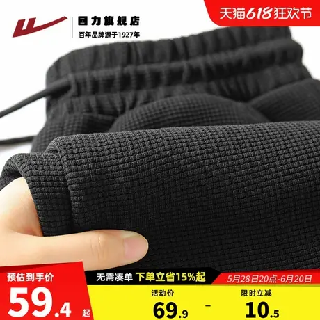 回力黑色休闲裤男士春秋款重磅华夫格束脚卫裤男士大码运动长裤K图片