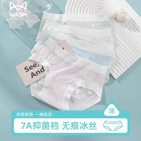猫人女童冰丝内裤夏季薄款宝宝三角裤2025无痕纯棉抗菌女孩短裤头商品大图