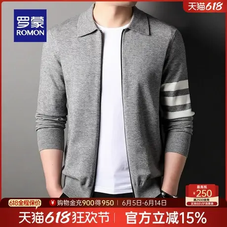 罗蒙男士时尚撞色翻领针织开衫2025春季新款舒适透气简约休闲毛衣图片