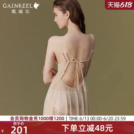 深U美背歌瑞尔吊带睡裙女性感禁欲系透视薄纱蕾丝睡衣裙2025新款图片