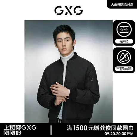 GXG男装 经典菱形格保暖休闲工装棉夹克外套 2023年冬季新品商品大图