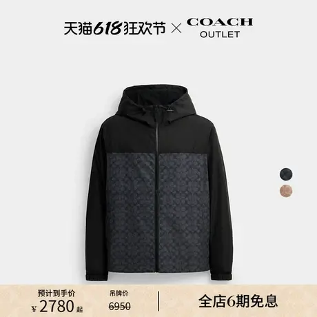 COACH/蔻驰奥莱男士聚酯纤维经典标志全拉链户外夹克图片