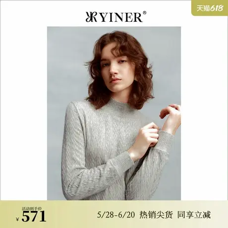 【绵羊毛+山羊绒】YINER音儿女装冬季法式打底针织衫上衣图片