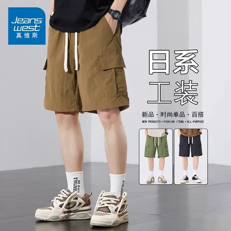 KP真维斯男装2025春季新款日系工装短裤宽松休闲裤男士五分裤薄款图片