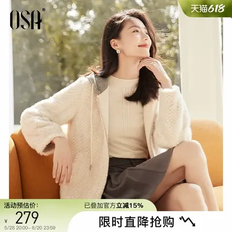 OSA欧莎假两件连帽白色皮草2024年新款女秋冬高级感减龄毛绒外套图片