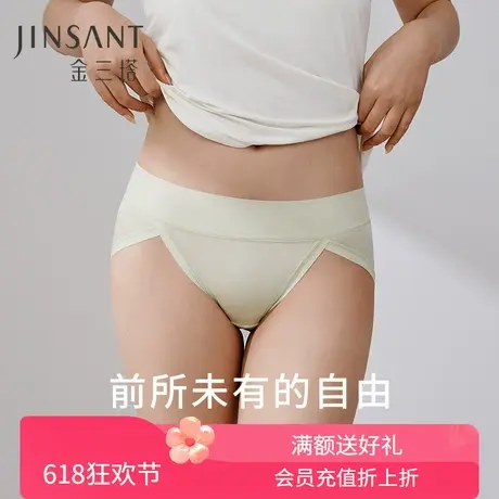 真丝高开叉长腿内裤女100%桑蚕丝舒适包臀中腰三角裤内衣金三塔商品大图