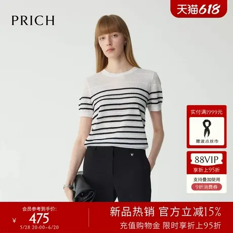 PRICH时尚撞色条纹针织衫2025夏季新款航海系短袖宽松休闲上衣女商品大图