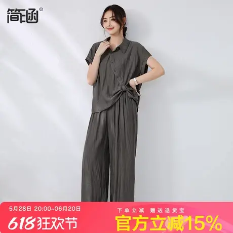 简涵大码女装时尚气质天丝两件套洋气阔腿裤套装胖MM2025夏季新款商品大图