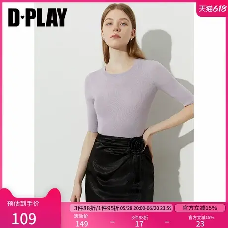 DPLAY【惠品】2025年夏季新款紫色针织衫女上衣短袖内搭打底衫商品大图