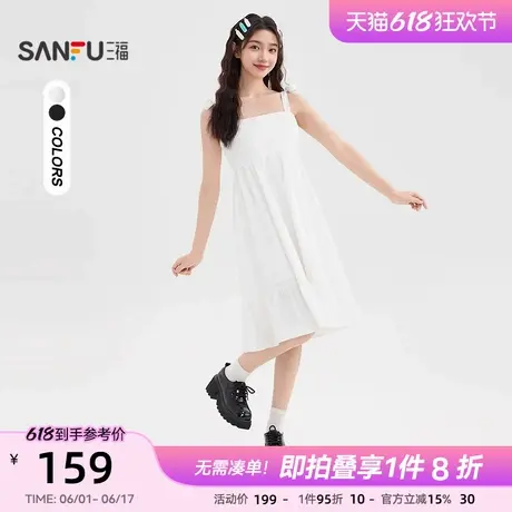 三福连衣裙2025新款夏季宽松收腰娃娃裙白色吊带短裙子女装500418图片