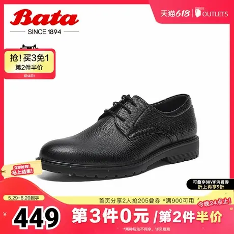 Bata英伦正装皮鞋男2025春商场新款羊皮商务通勤德比鞋26605AM5商品大图