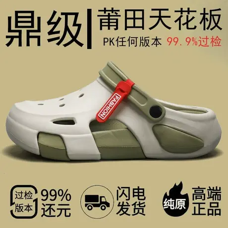 洞洞鞋男潮夏季外穿踩屎感厚底运动拖鞋户外防滑海边休闲沙滩凉鞋商品大图
