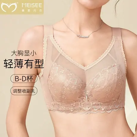 美思内衣女薄大胸显小抹胸防走光下垂收副乳聚拢美背2024新款爆款商品大图