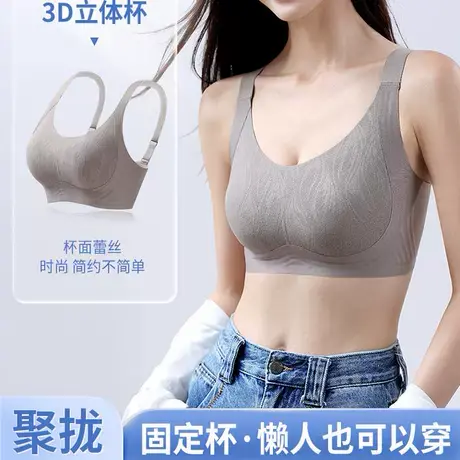 胸下垂矫正提拉内衣女大胸显小聚拢收副乳防下垂调整型塑形文胸罩商品大图