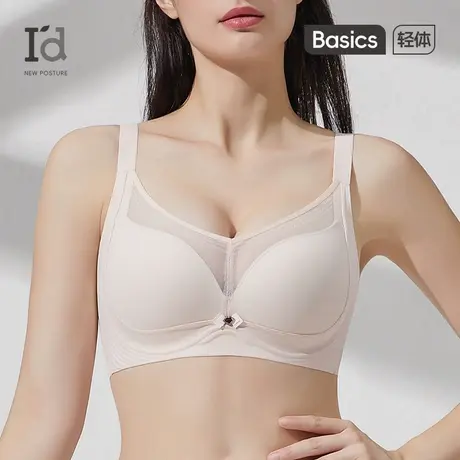 爱帝聚拢防下垂内衣大胸显小收副乳无痕薄款蕾丝无钢圈性感文胸罩商品大图