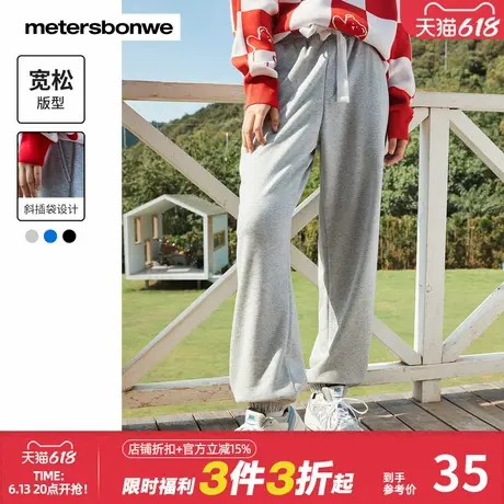 美特斯邦威卫裤男女同款宽松休闲舒适百搭束脚基础纯色针织慢跑裤商品大图