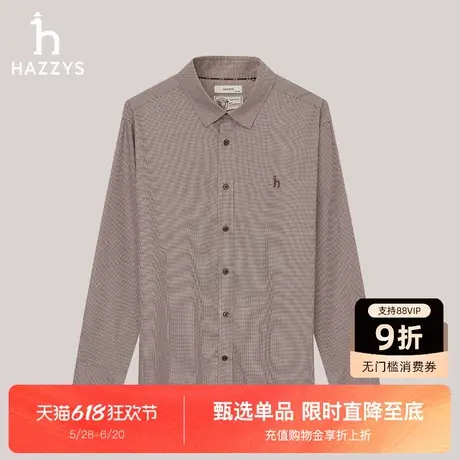 HAZZYS哈吉斯秋季新品男装通勤时尚长袖衬衣潮流衬衫休闲外套上衣图片