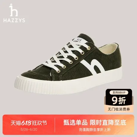 Hazzys哈吉斯休闲鞋女秋季新款时尚气质活力灯芯绒潮流轻便鞋图片