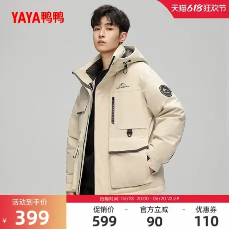 鸭鸭羽绒服男款2024冬季反季时尚百搭短款连帽加厚鸭绒休闲外套X商品大图