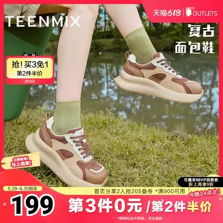 天美意厚底增高老爹鞋户外运动鞋女复古休闲鞋秋新款CNX20CM4商品大图