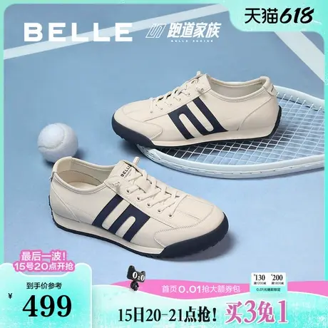 百丽男鞋小轻甘2.0德训运动25夏新透气休闲慢跑套脚鞋子L1043BM5商品大图