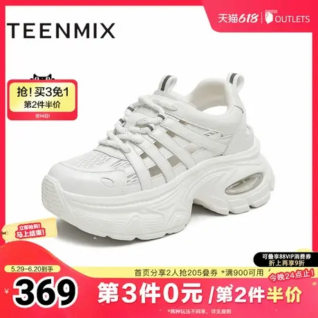 天美意2025秋新款厚底百搭镂空设计运动休闲女老爹鞋KD118CM5商品大图