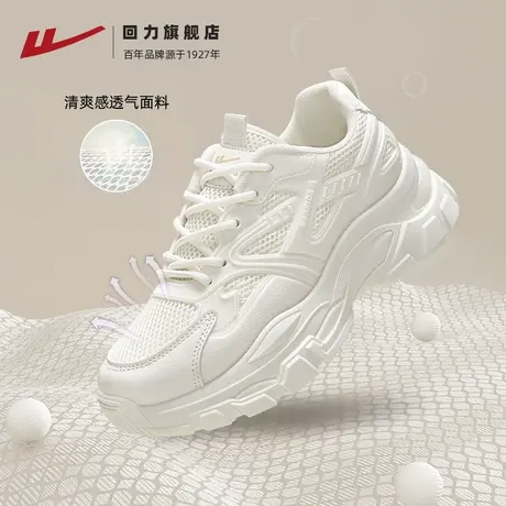 回力女鞋2025夏季新款透气网面休闲厚底增高小白鞋休闲运动老爹鞋图片