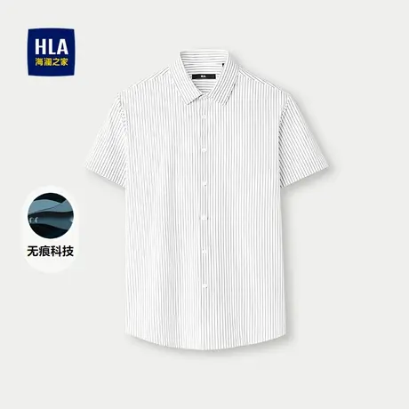 【无痕科技】HLA/海澜之家条纹短袖休闲白衬衫25春夏新透气衬衣男商品大图