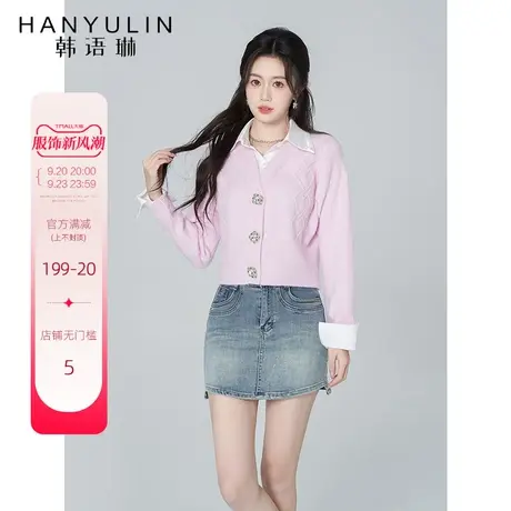 韩语琳粉色假两件长袖开衫上衣女款2023年春装新款百搭针织打底衫商品大图