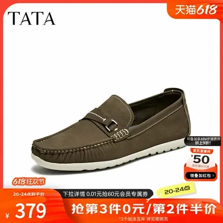 TATA他她商务复古豆豆鞋男款真皮一脚蹬皮鞋2025夏季新款MGF01BM5商品大图