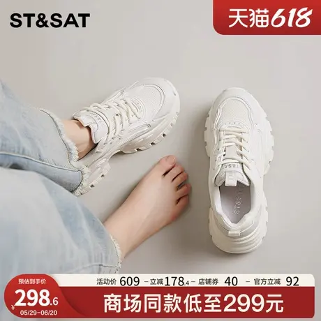 星期六老爹鞋女款2025新款春夏季网面透气小白厚底鞋显脚小运动鞋商品大图