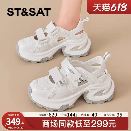 星期六魔术贴厚底老爹鞋女2025夏季新款网面透气软底轻便休闲鞋商品大图