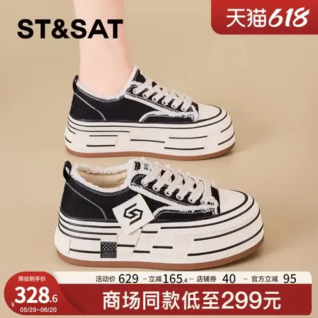 小众厚底帆布乞丐鞋女2025春季新款增高百搭小白鞋板鞋SSD1112CAX商品大图