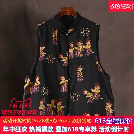 真丝香云纱马甲新款桑蚕丝立领中式复古无袖坎肩国风马夹重缎上衣商品大图