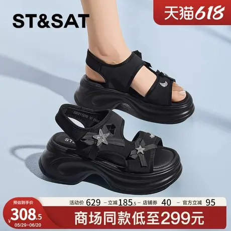 星期六蝴蝶结厚底夏季凉鞋女2025新款一脚蹬后绊带软底轻便沙滩鞋商品大图