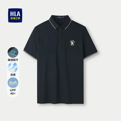 HLA/海澜之家轩辕小将联名短袖POLO衫25春夏新吸湿排汗防晒上衣男图片