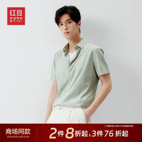 红豆0感短袖衬衫男凉感舒适凉感莫代尔超细旦纤维上衣HP3C002KTH1商品大图