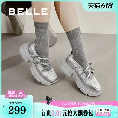 百丽女鞋子新款商场芭蕾风单鞋运动玛丽珍鞋女浅口单鞋C1A1DCQ4图片