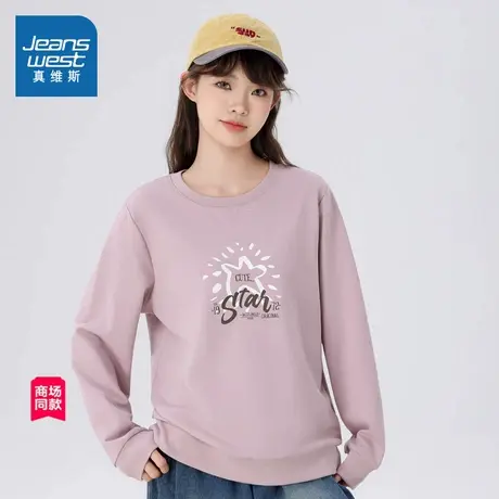 JW真维斯女装2025年春季新款时尚多色星星印花百搭圆领长袖卫衣商品大图