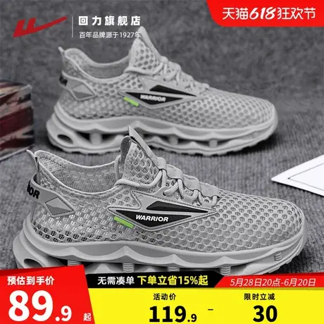 回力网鞋男鞋2025新款男士网面透气休闲鞋溯溪鞋子夏季运动鞋男款商品大图