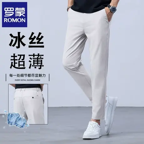 罗蒙夏季凉感冰丝休闲裤男修身直筒速干弹力九分裤免烫小西裤N2Z商品大图